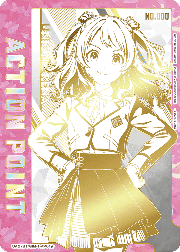 ユニオンアリーナ 学園アイドルマスター 花海咲季 SR 星3 パラレル