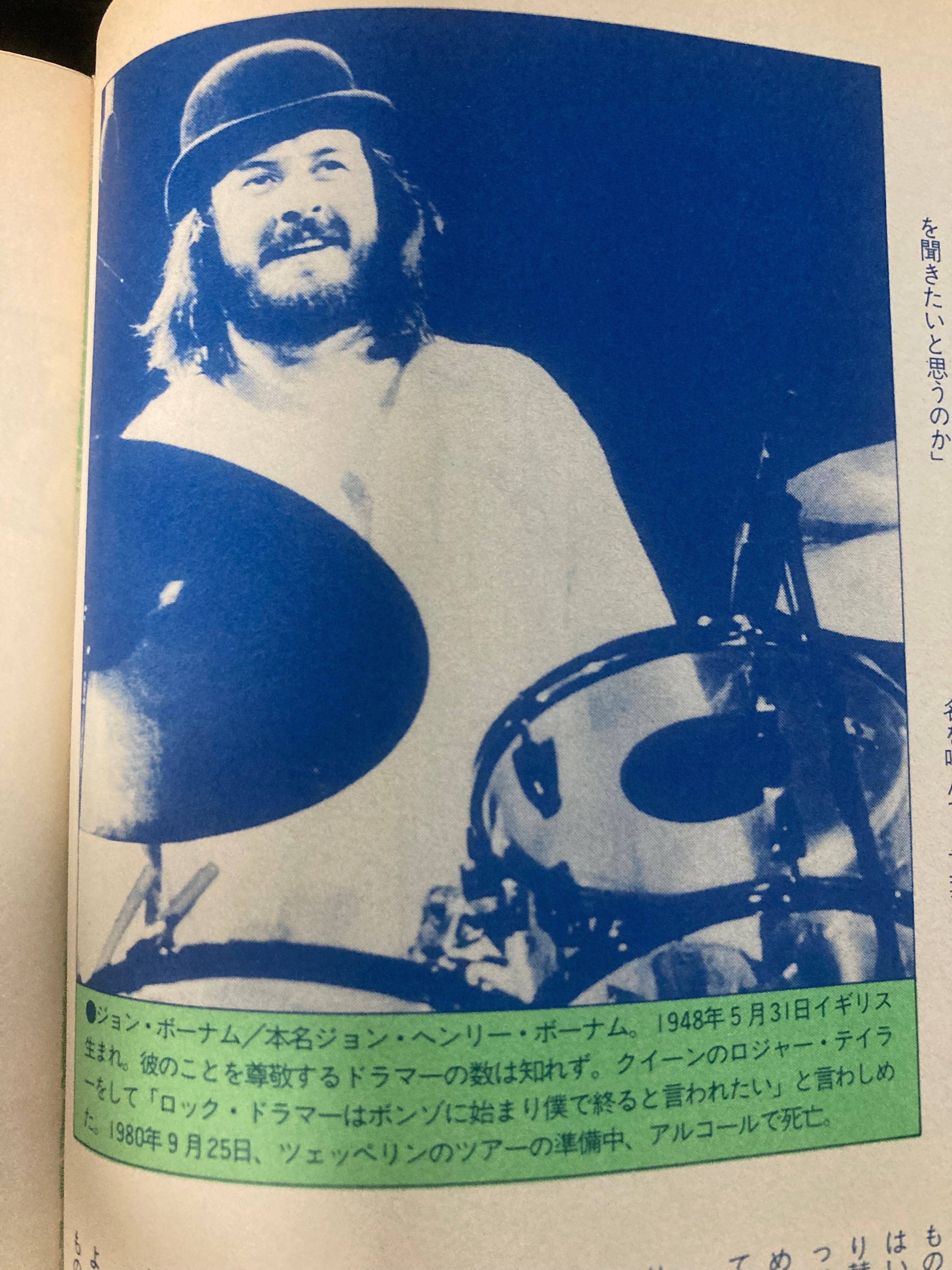 音楽雑誌「BANDやろうぜ」について。｜Show