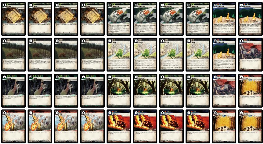 DNAブログ:2024秋大会ACG環境考察(P.P)｜DNAの呟き。