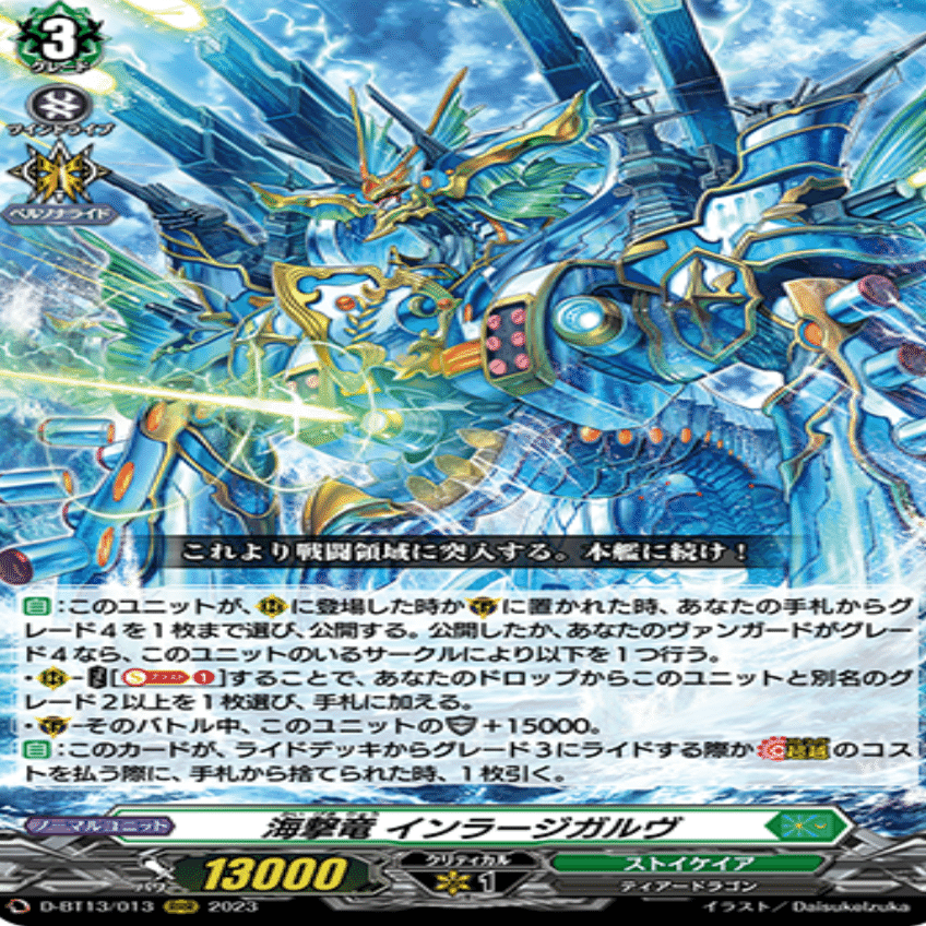 安くて強い悪食無刃型ナイトローゼ｜ディアデイズ攻略人