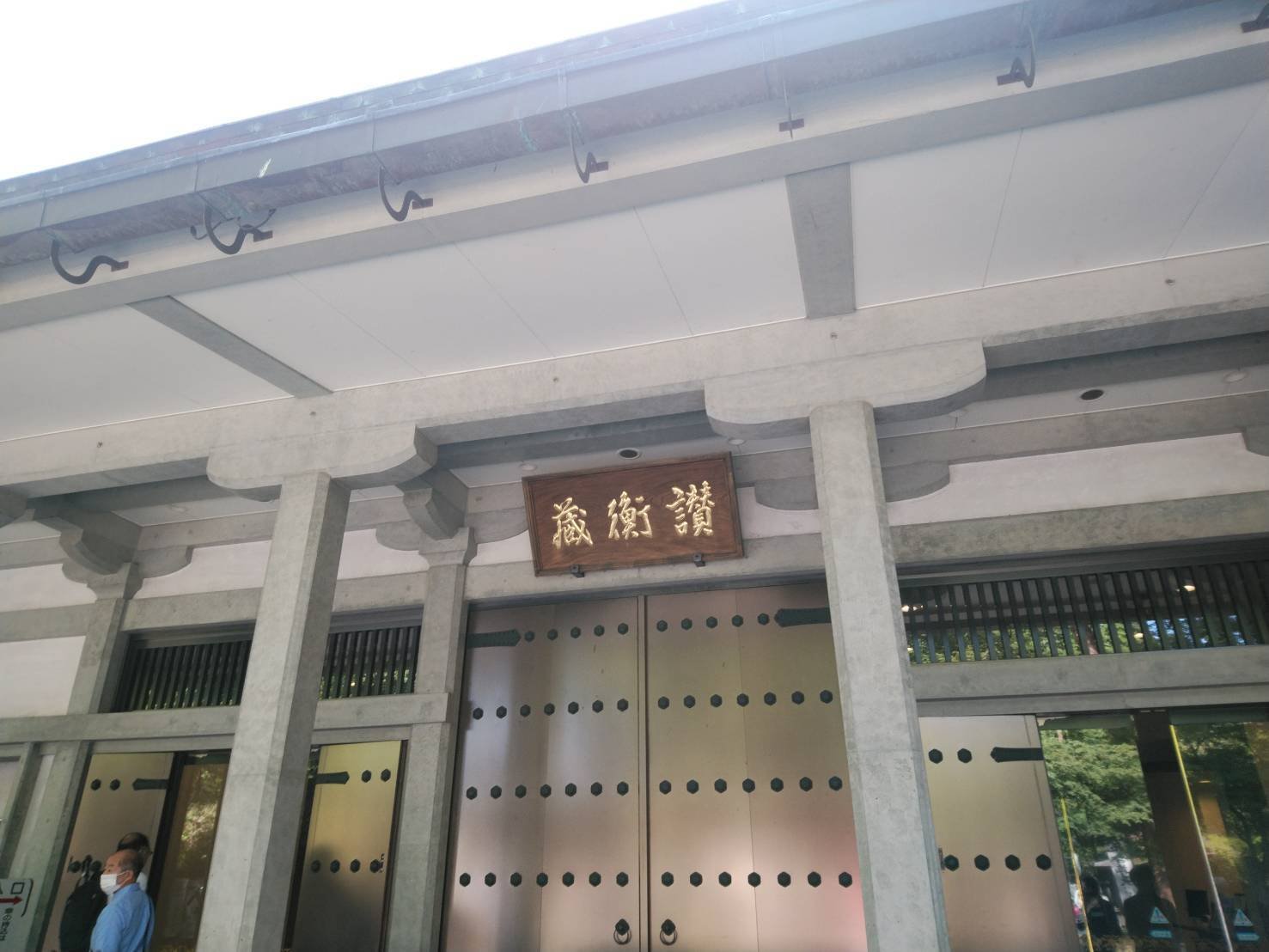 旅の記：2023年10月のツアー⑱中尊寺（岩手県平泉町）｜atsushi_lifelike