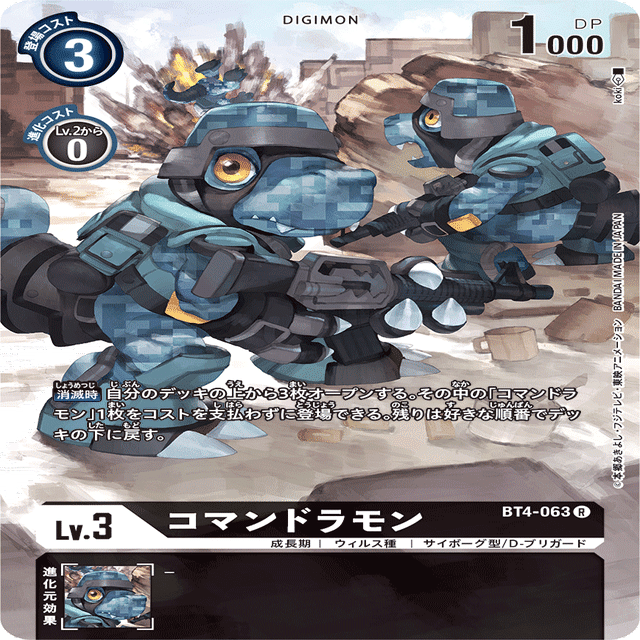 愛と根性で回すDブリガード｜だー