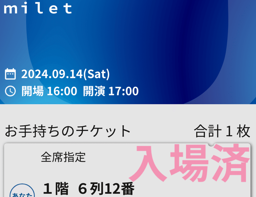 milet tour “stairs” 拾弐段目 @香川｜miletちゃん大好き