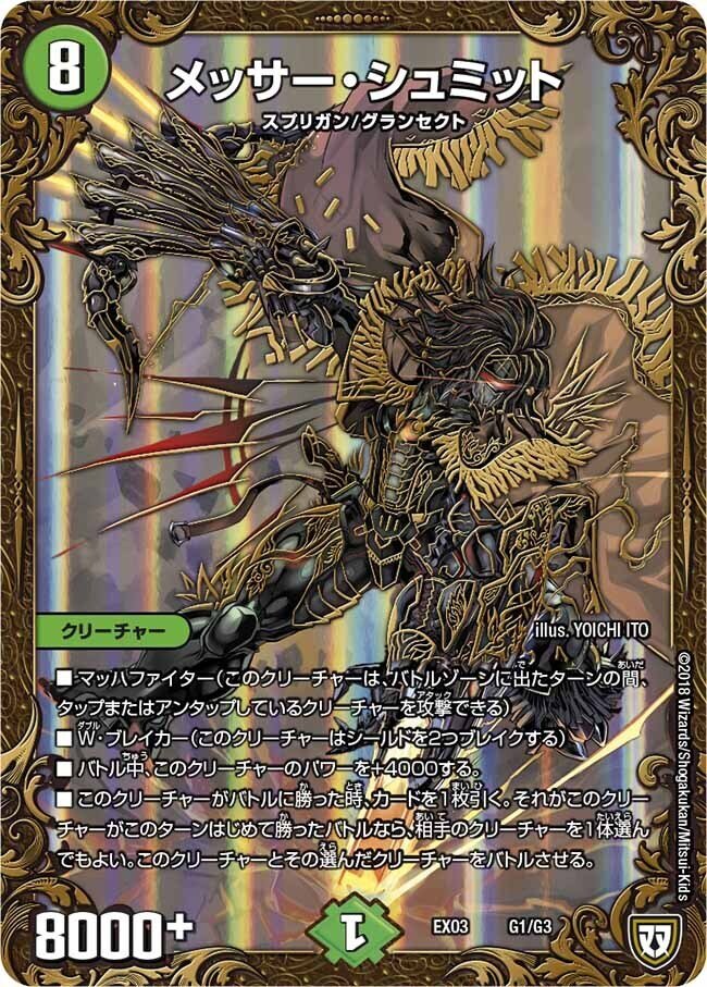 全ジョーカーズ語れる説 Extra Ⅴ セブンシリーズ！｜Shin