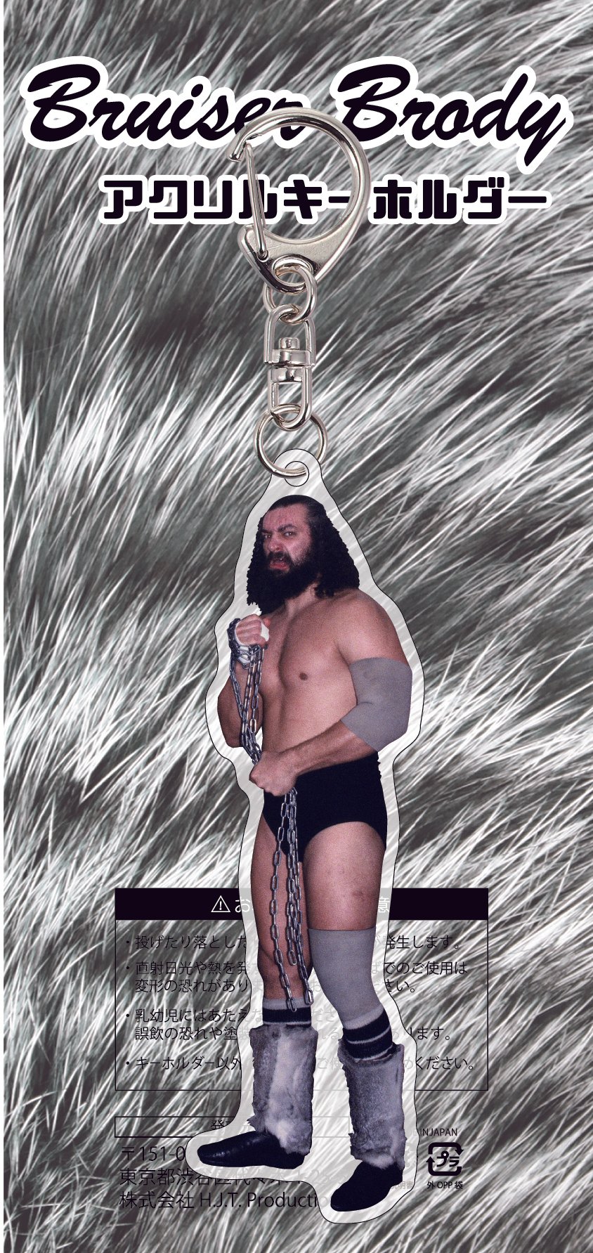 giant-baba_jt-k1