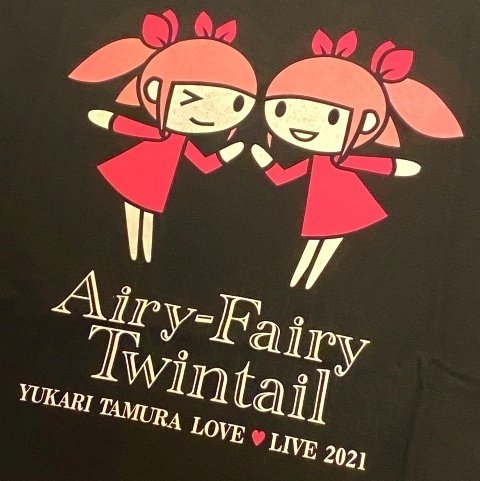 ♡ゆかりん♡ ゆかりんライブ～どんな感じなのか？｜hiyukiro