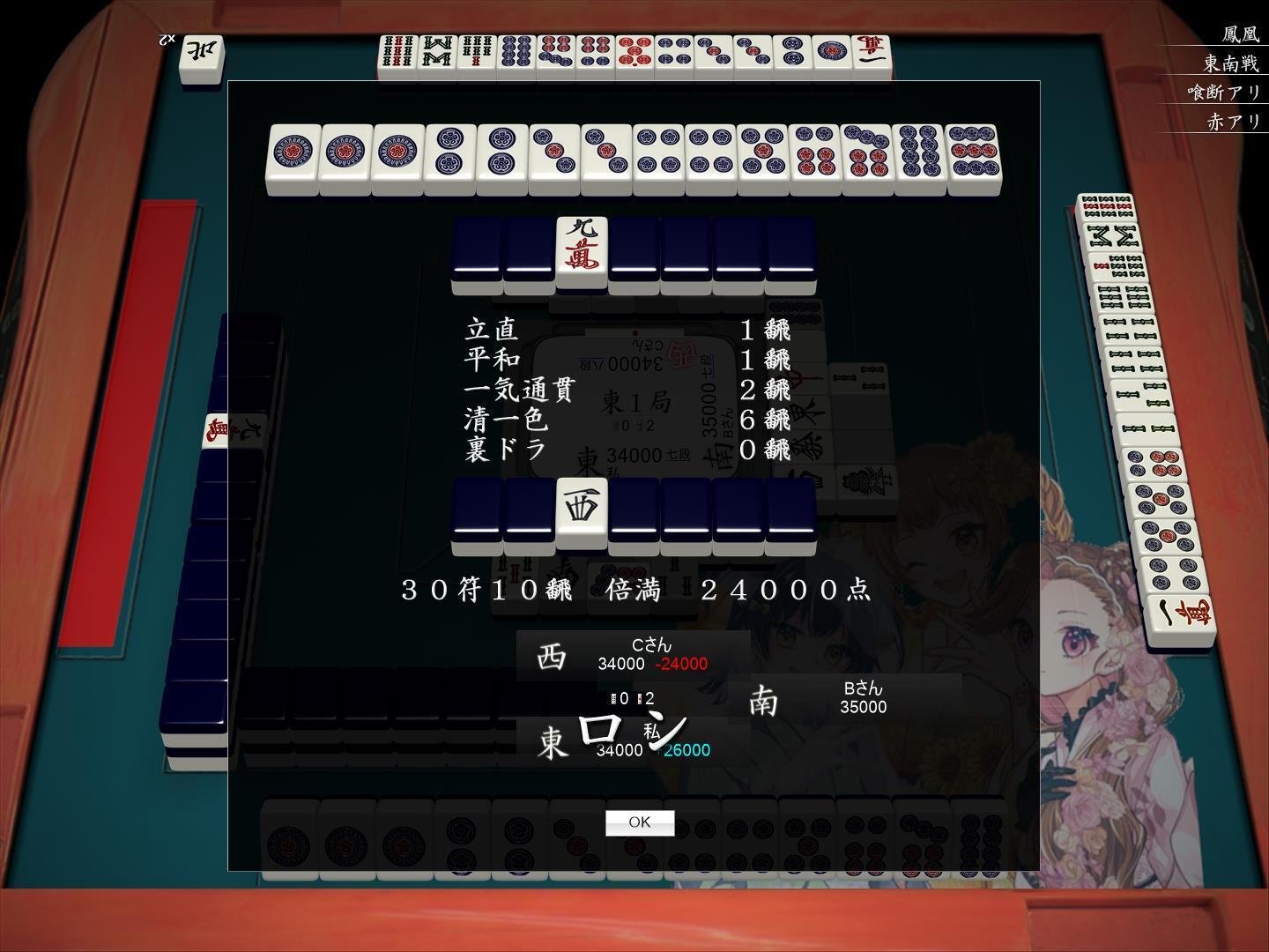 天鳳】一向聴における連続形のブロック認識【三鳳奮闘記02】｜億尾ほうこ