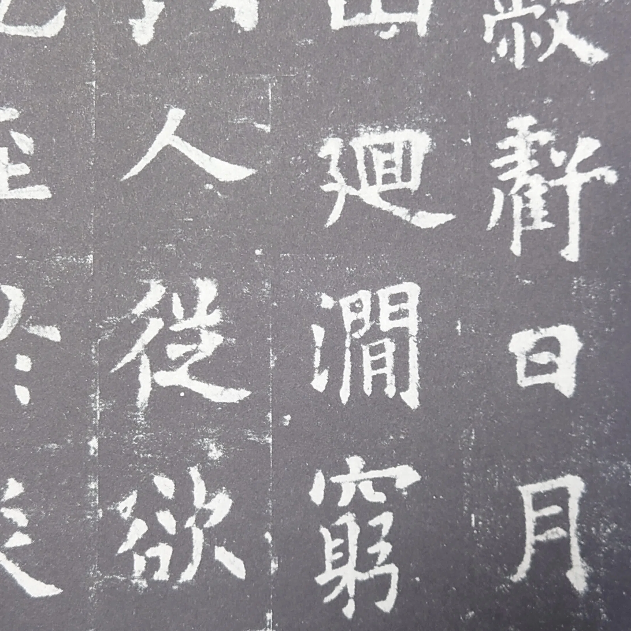 書道のすゝめ 後編｜市川舞子/耕鶯