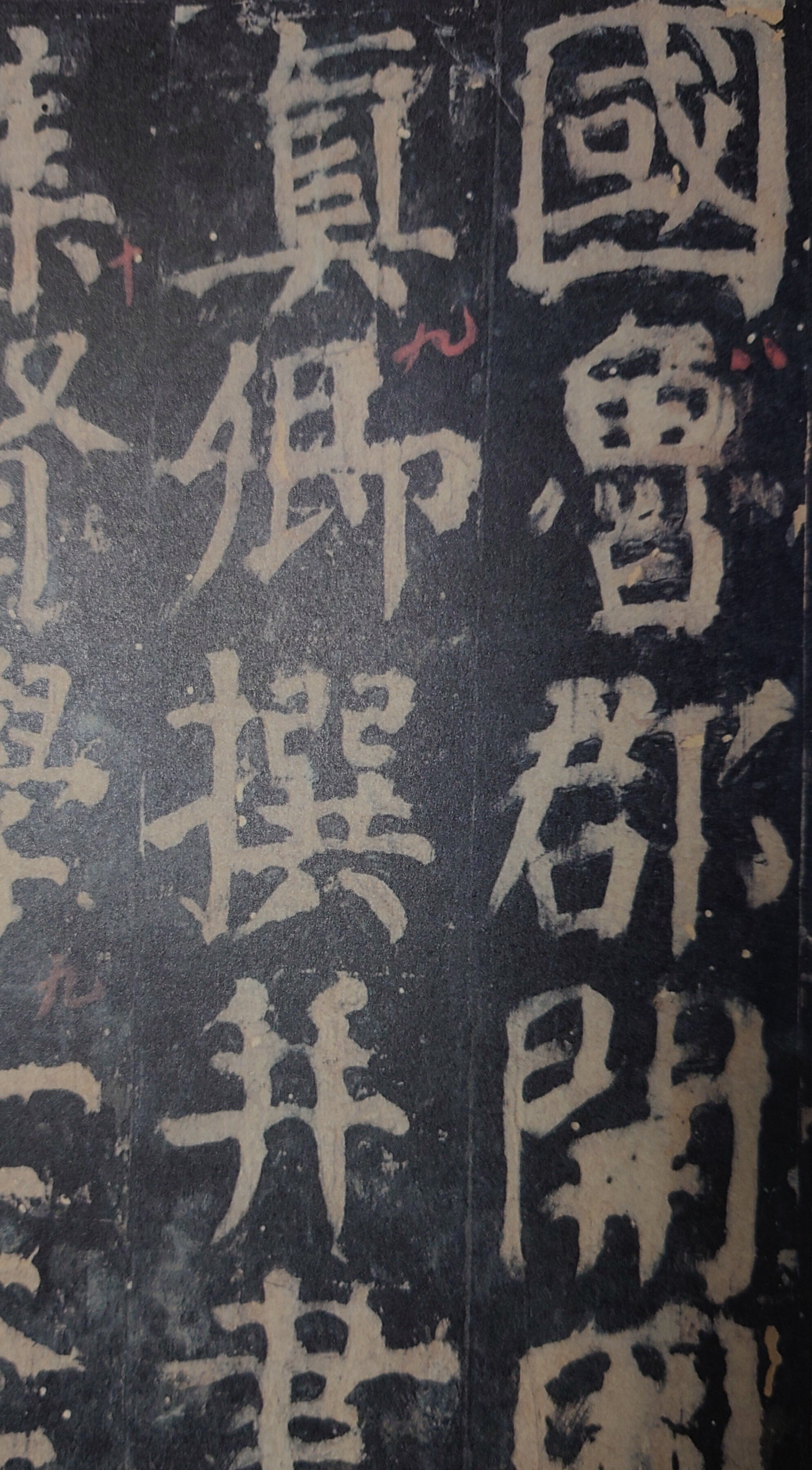 書道のすゝめ 後編｜市川舞子/耕鶯