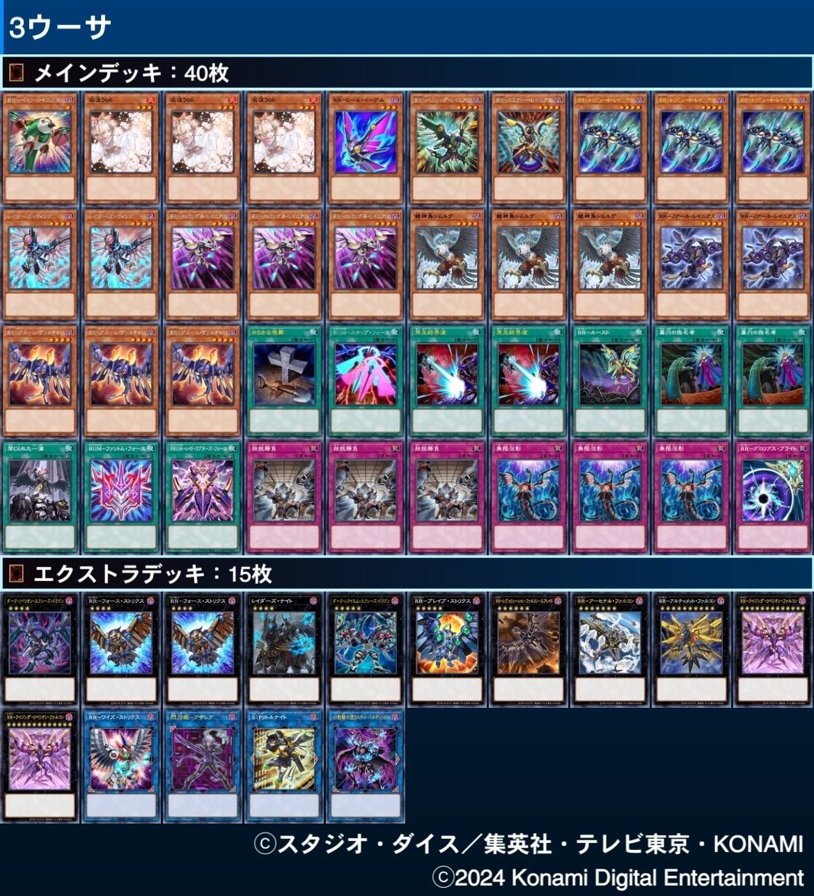 結局RRってどれがいいの？｜しそこんぶ