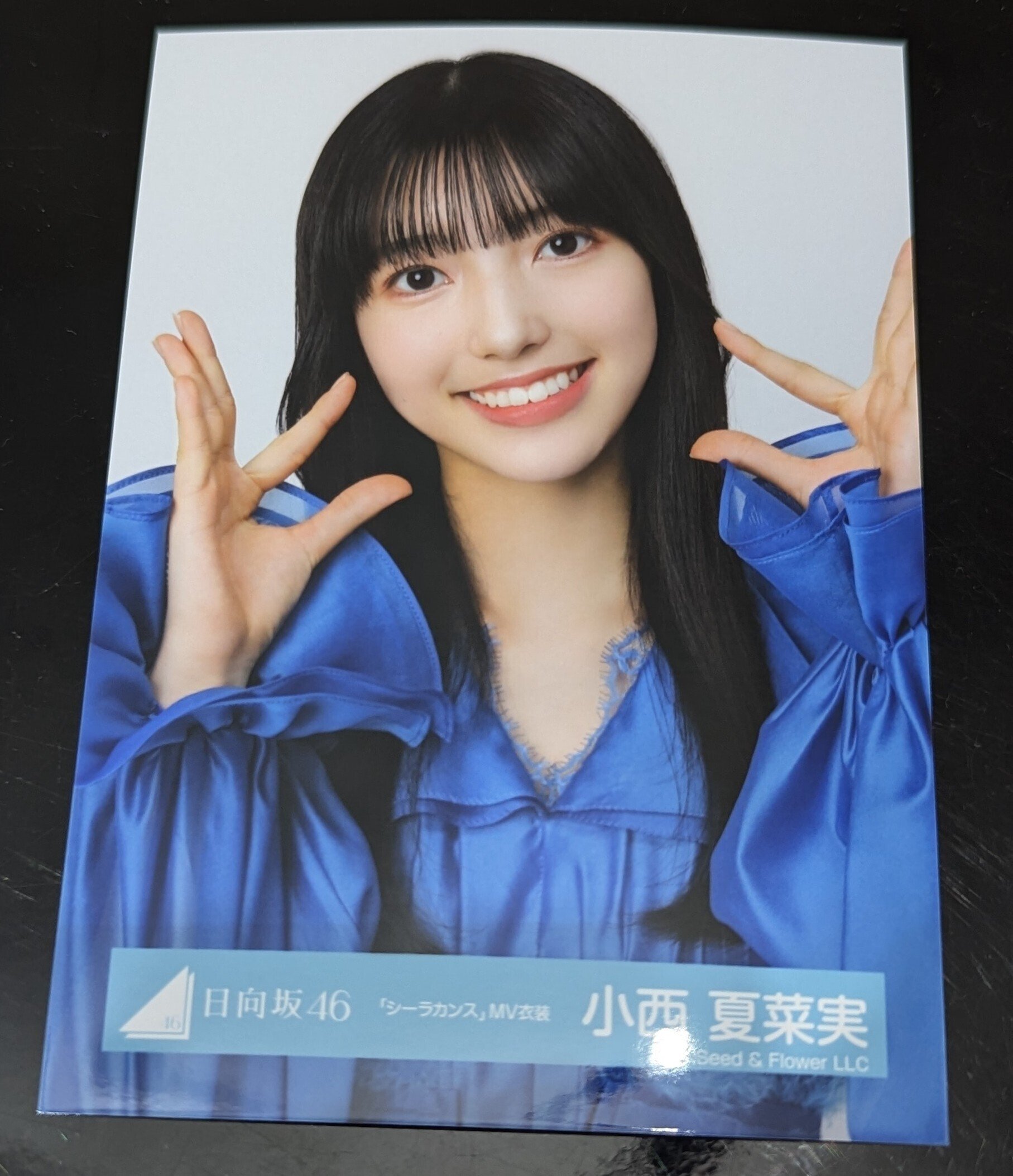 日向坂46 小西夏菜実直筆サインボール