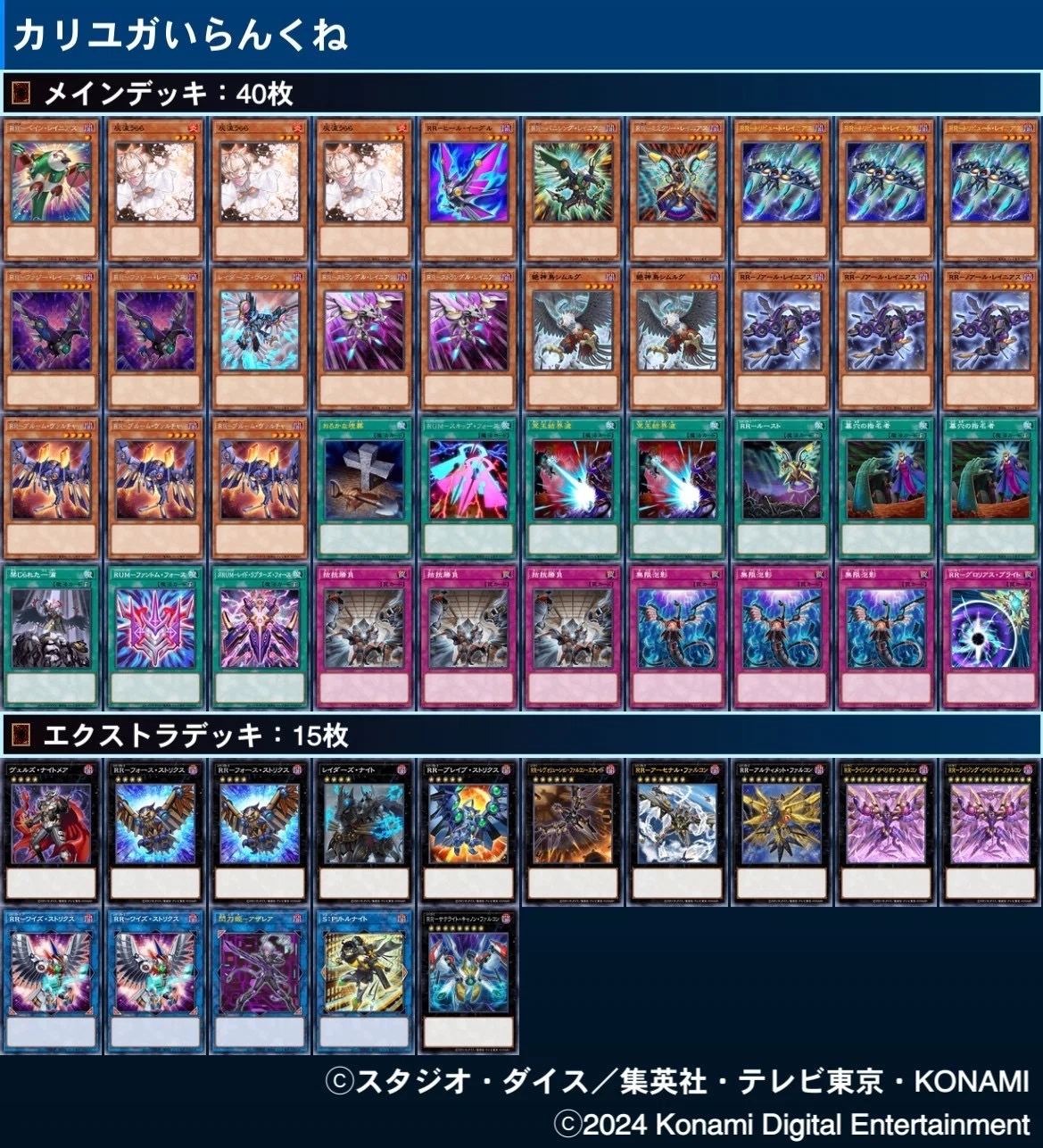 結局RRってどれがいいの？｜しそこんぶ