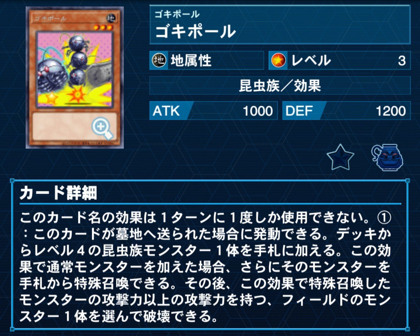 ライトロード確認用 20241007_いろいろな【ライトロード】FTKメモ｜みーに