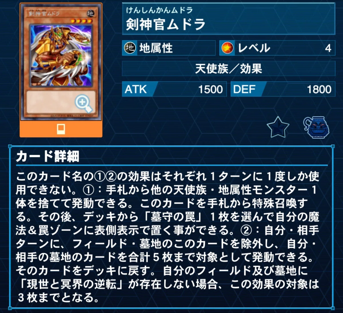 遊戯王昔ばなし【ライトロード】｜やまきゃ