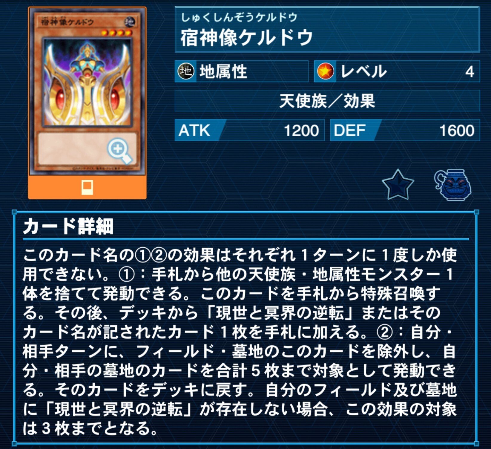 Amazon.co.jp: ☆3枚セット☆ 【遊戯王】 【Z－ONE】 DS14