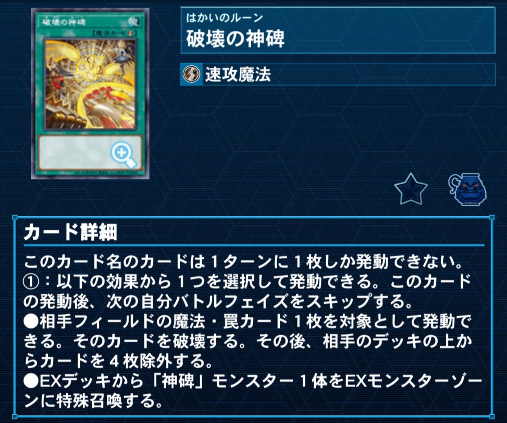 遊戯王昔ばなし【ライトロード】｜やまきゃ