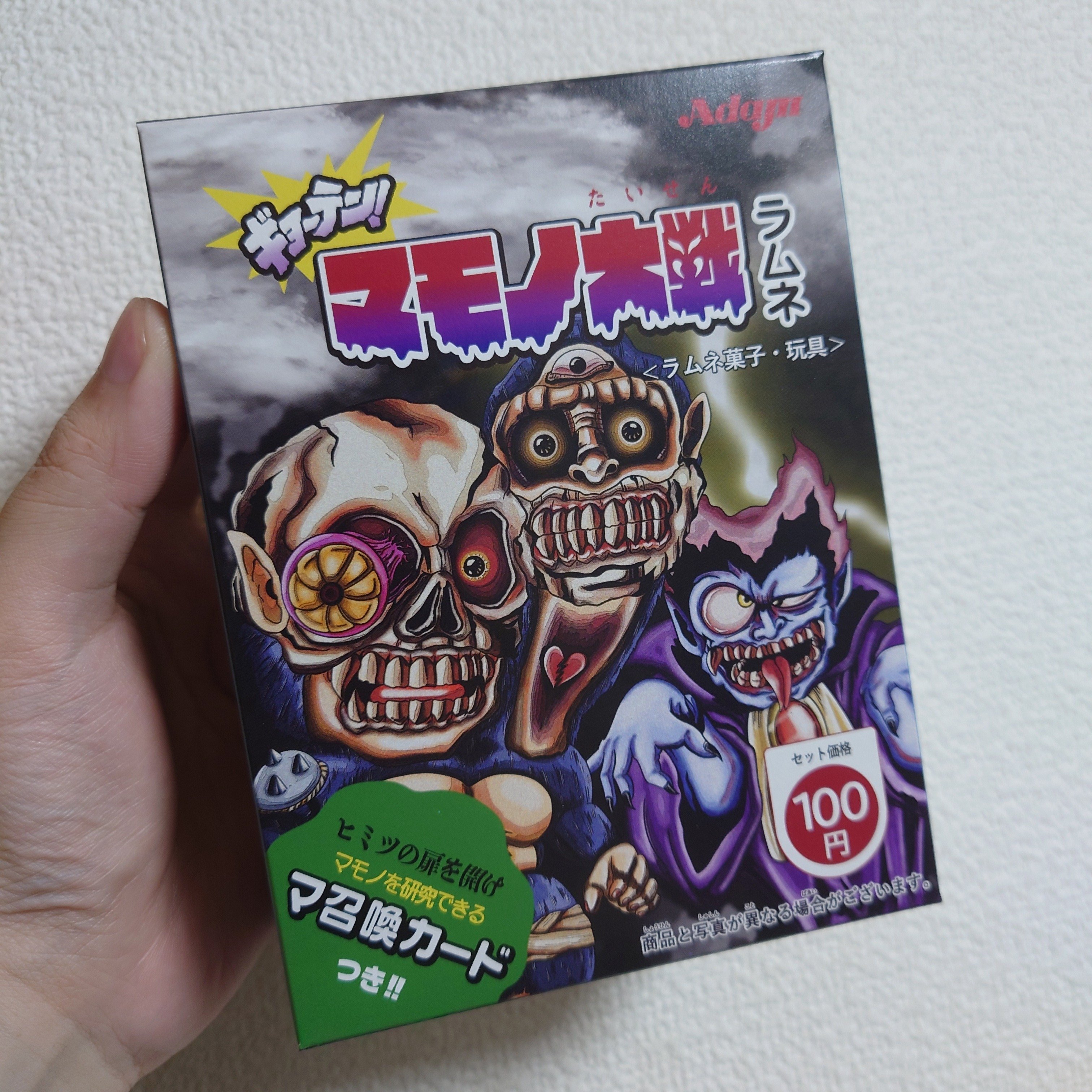 ギョーテン！マモノ大戦ラムネ「仰天獣」(ソフビ)｜コアランド / CORE-LAND