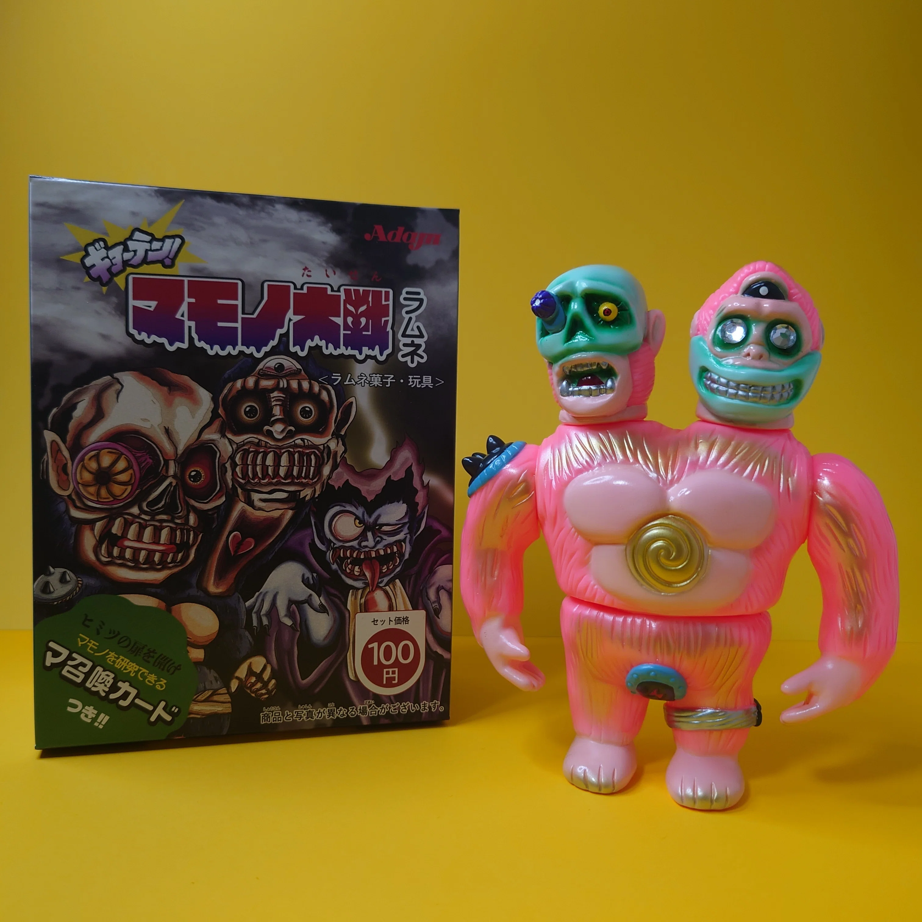 ギョーテン！マモノ大戦ラムネ「仰天獣」(ソフビ)｜コアランド / CORE-LAND