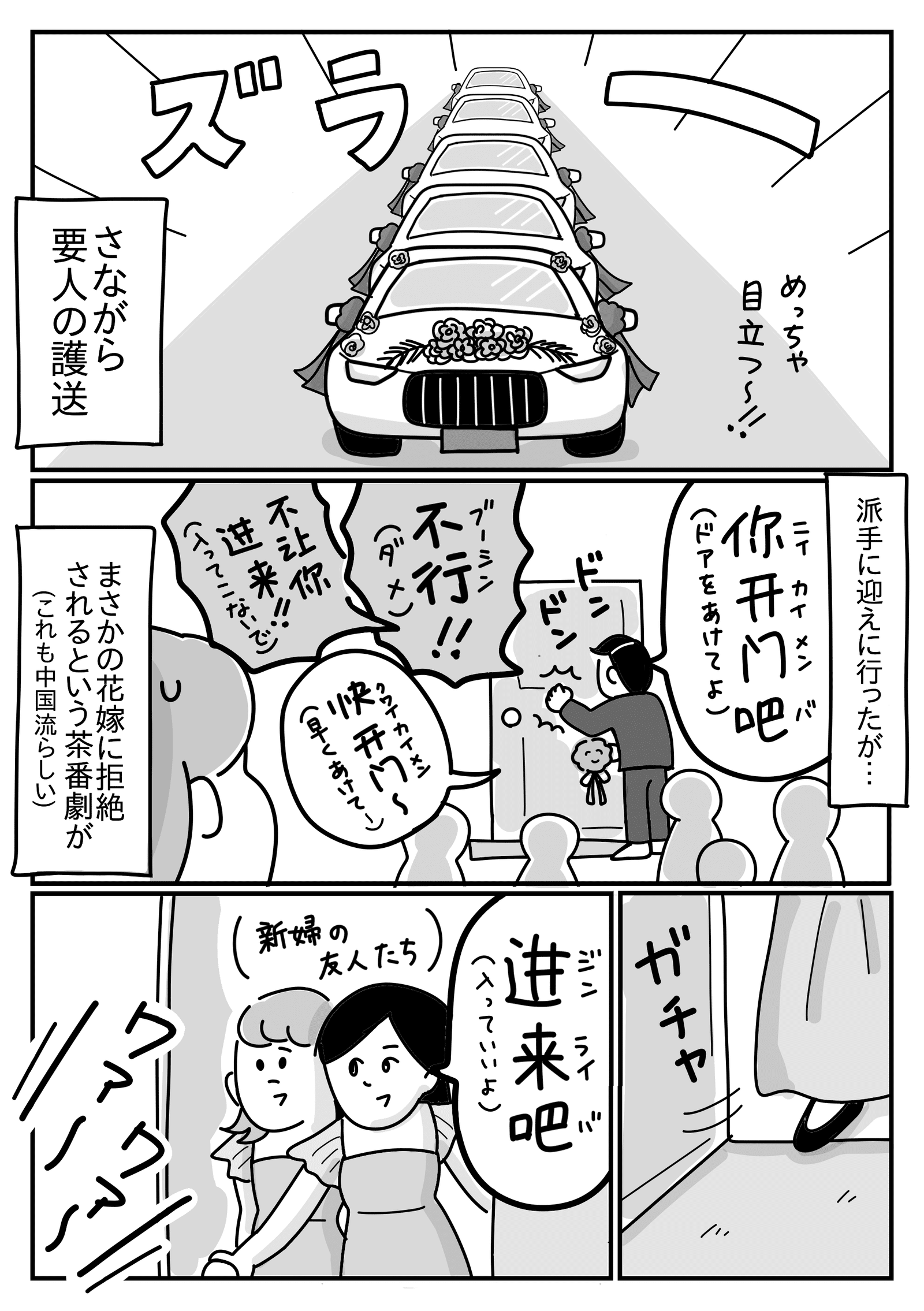 画像4