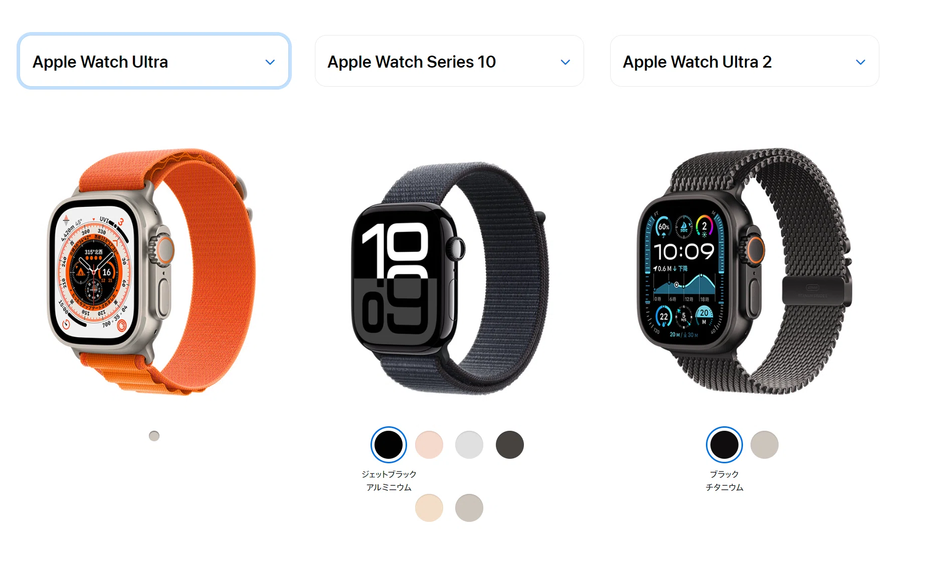 Apple Watch Series 10 間違いなく購入します。しかし、狙いは Apple Watch Series 10 間違いなく購入します。しかし、狙いは