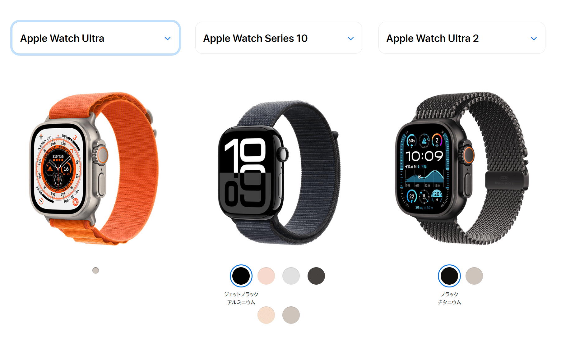 Apple Watch Series 10 間違いなく購入します。しかし、狙いは中古か未 Apple Watch Series 10 間違いなく購入します。しかし、狙いは中古か未