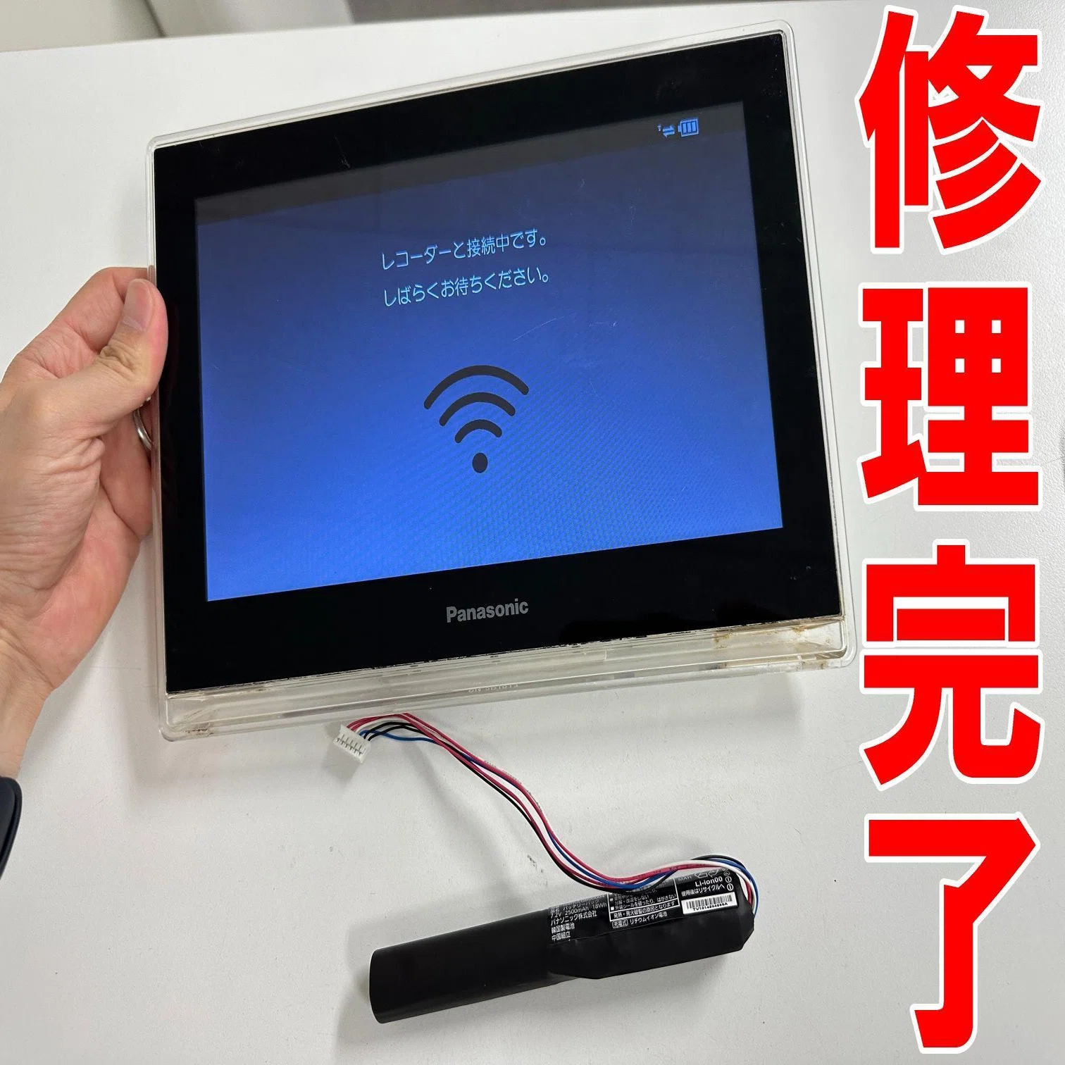 PanasonicのポータブルテレビUN-JL10T3/UN-JD10T3のバッテリー交換は 