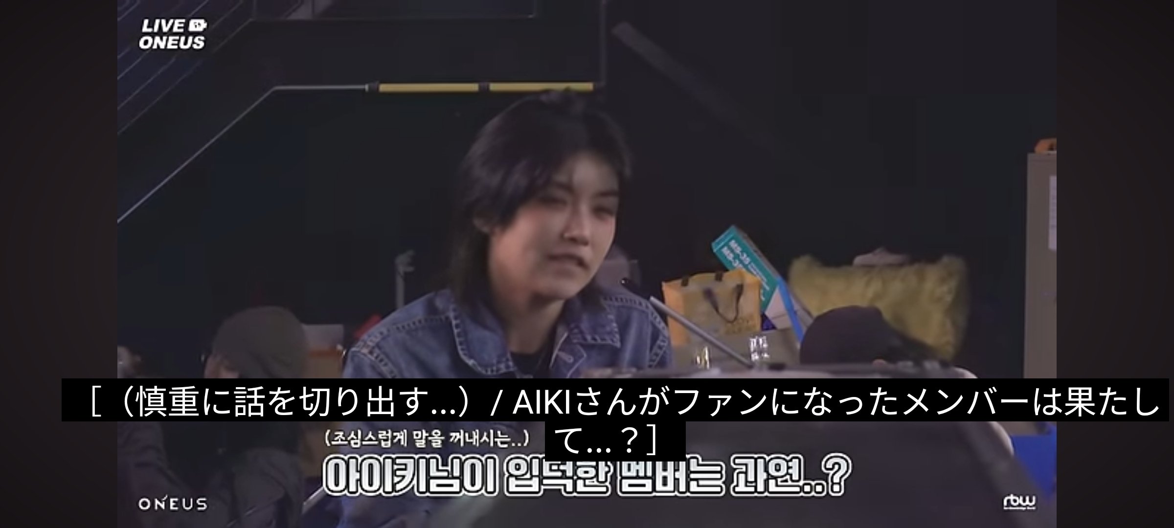 ONEUS リリイベ サイン会 シオン、ゴニ ONEUS リリイベ サイン会 シオン、ゴニ