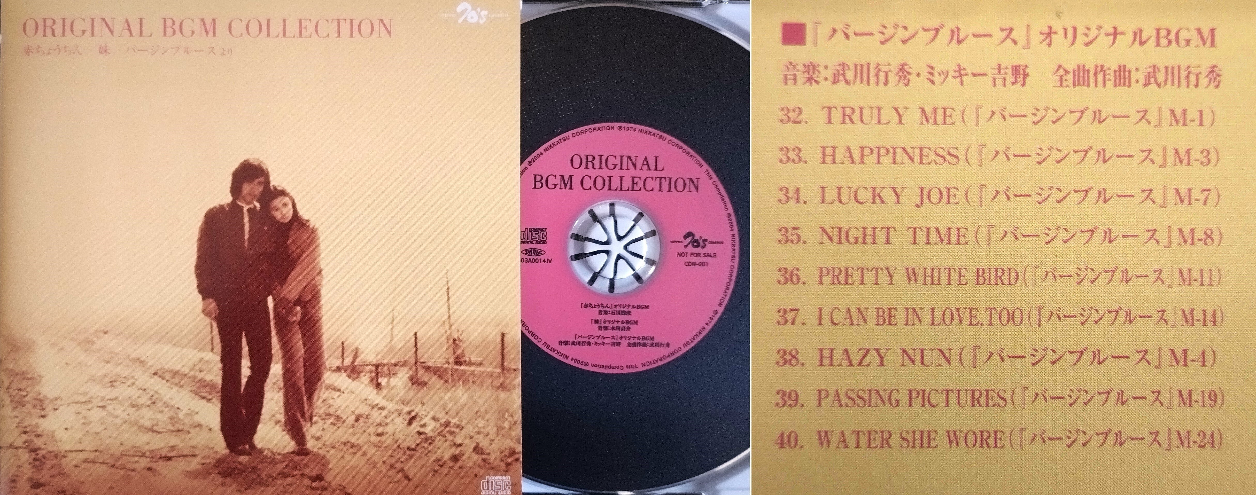 見本盤 7” EP シングル タケカワユキヒデ 走り去るロマン ゴダイゴ結成前 LP】タケカワユキヒデ / 走り去るロマン | COMPACT DISCO ASIA