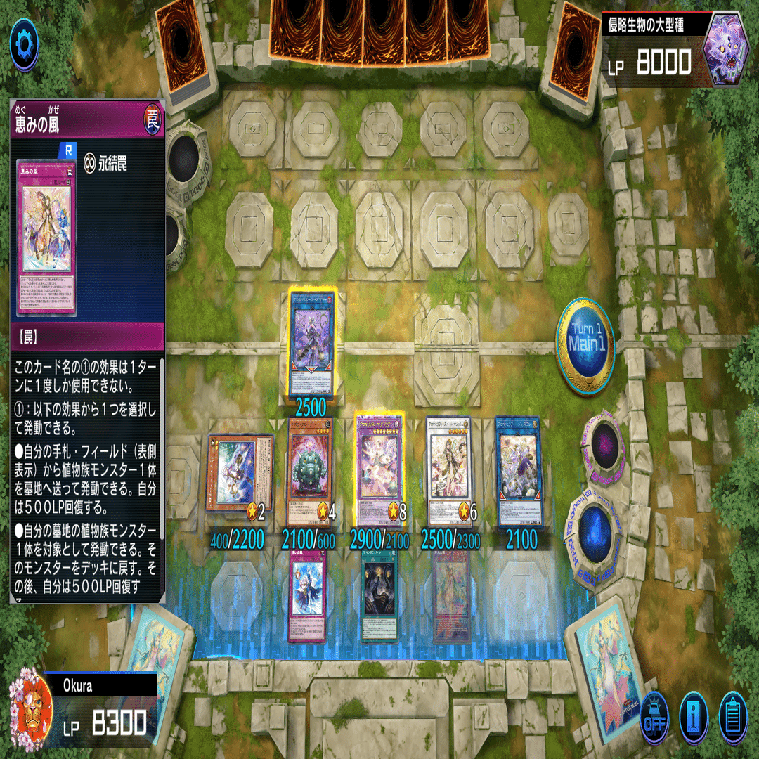 遊戯王MD】サボウクローザーで最強ロック！？植物軸蕾禍デッキ｜オクラ