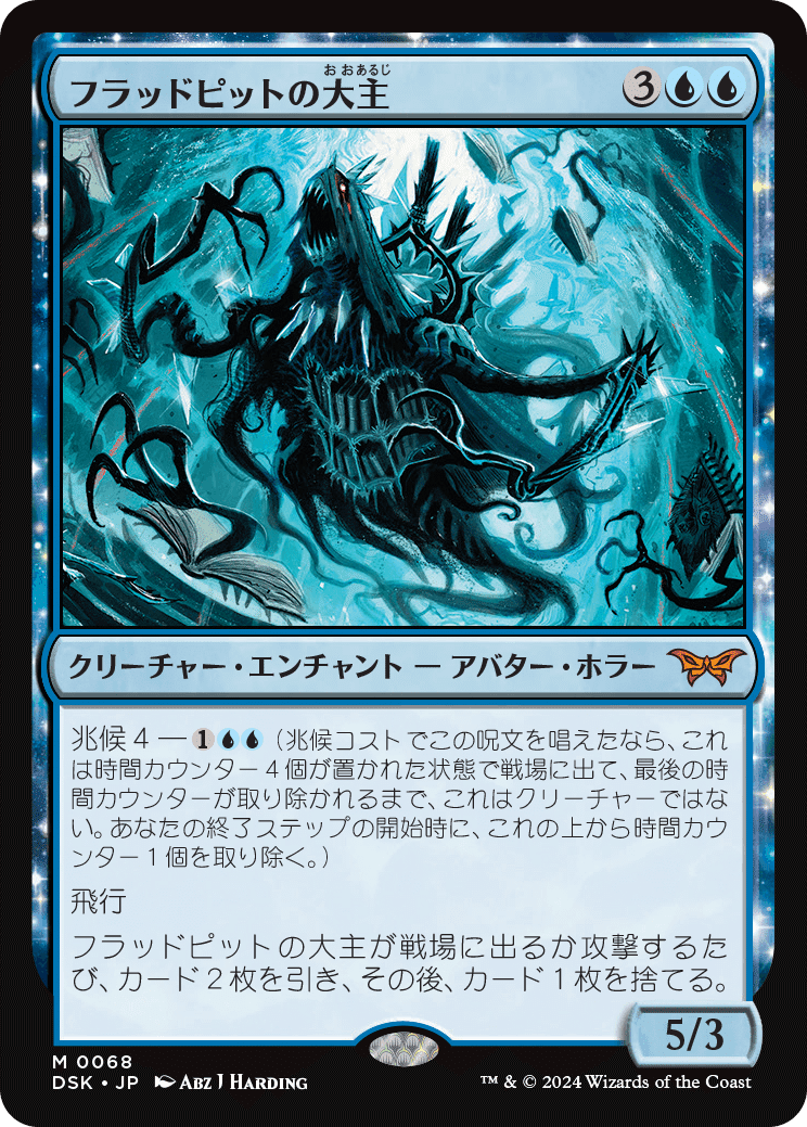 MTG 霊気走破 AETHERDRIFT BOXの通販 — MTG SALON TOKYO | MTGサロン
