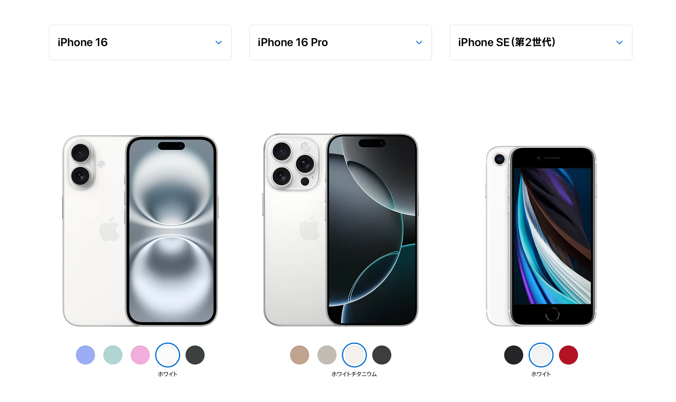 【ryo】iPhone16 pro本体 iPhone16が発表された今、改めて考えること｜Ryo｜最適な生活
