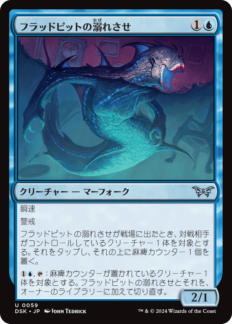 精神のらせん 4枚 Foil含 日本語版 MTG 青デッキ ドロー呪文