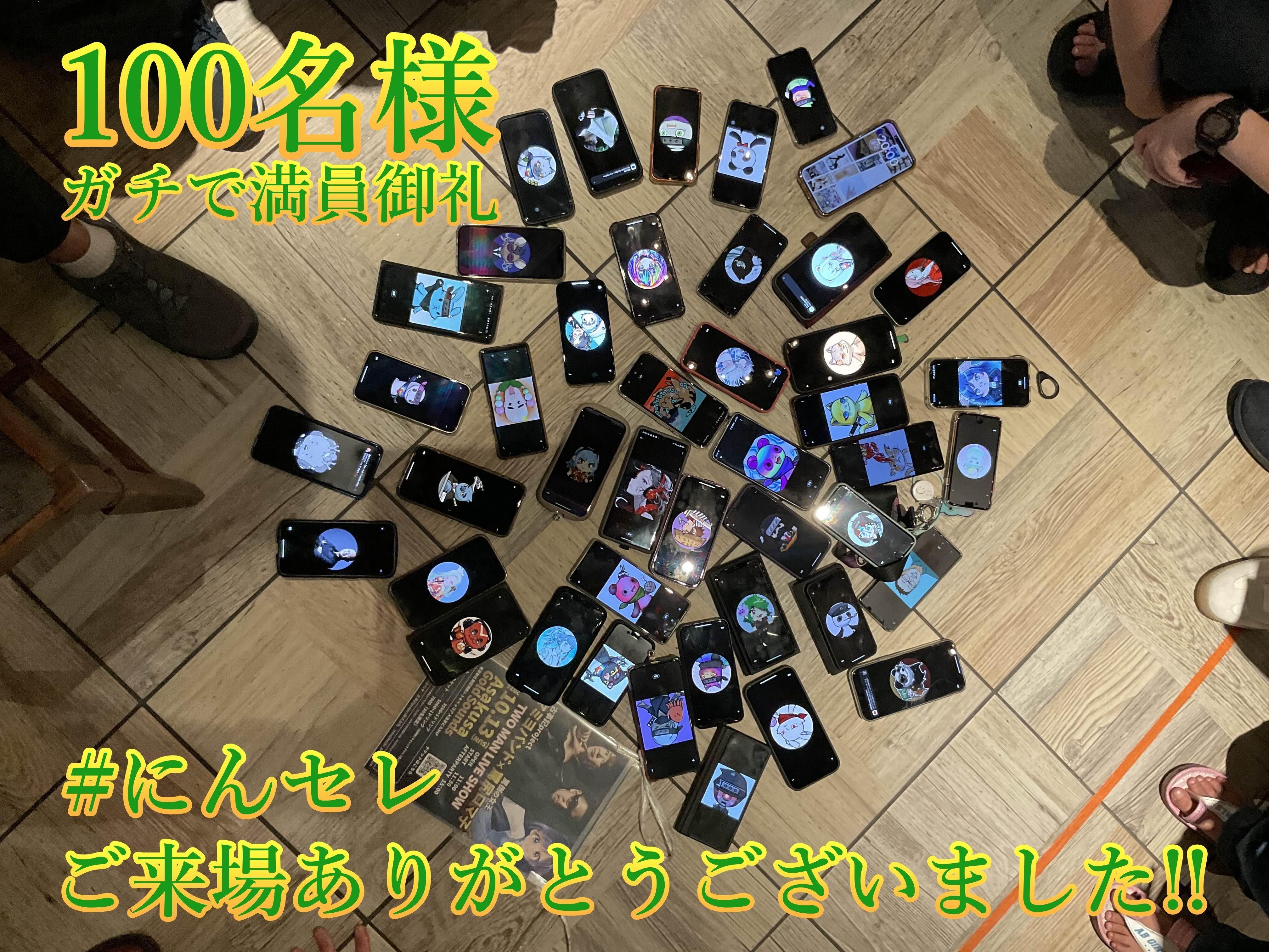 仲間になってください。成功する確信しかないので！｜イケハヤ