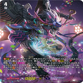 ヴァンガード】ハリー評価【2024/09環境】｜Osa