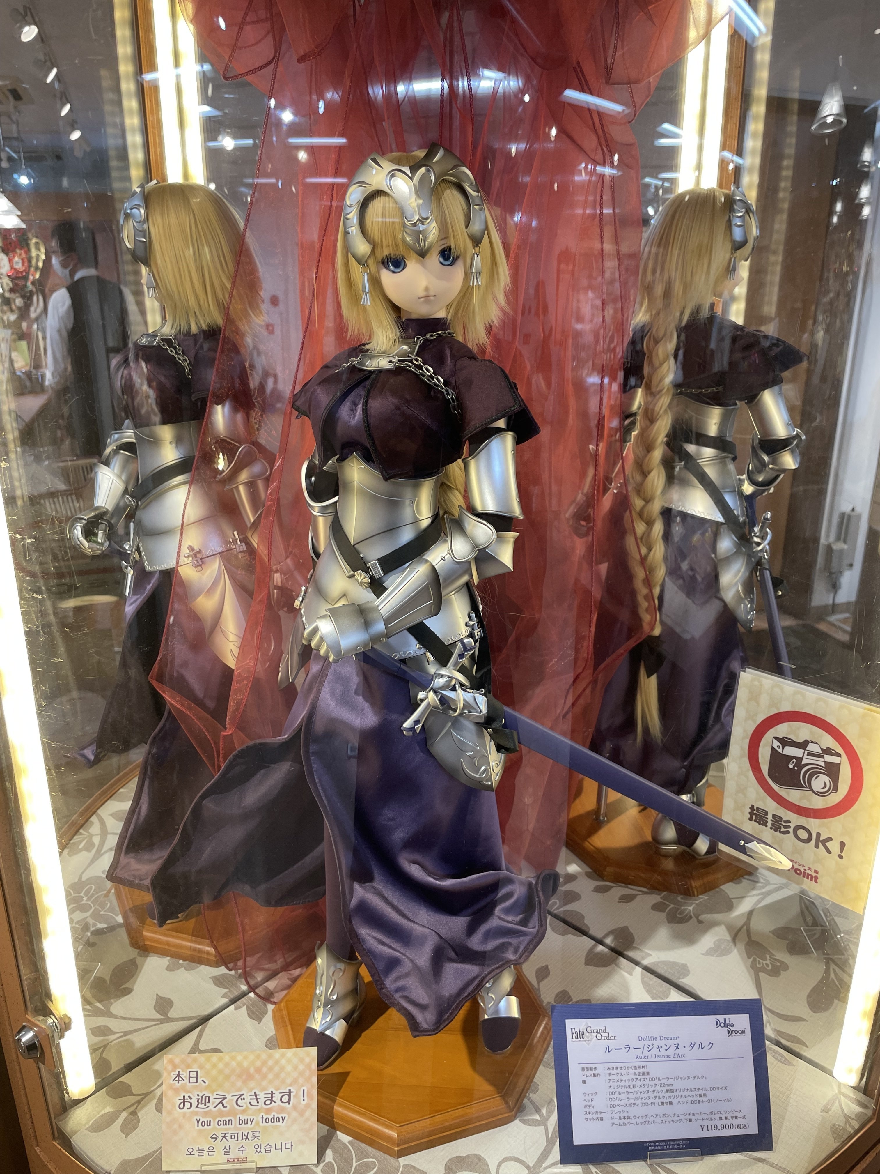 遊戯王 ヤミー デッキ 武力の軍奏 閃刀姫 閃刀ヤミー [04042] Amazon.co