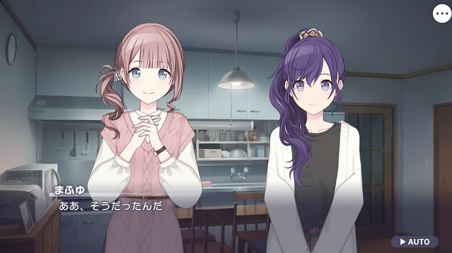 どうして私が笑っていると嬉しいの？「わんだほら～！？な肝だめ