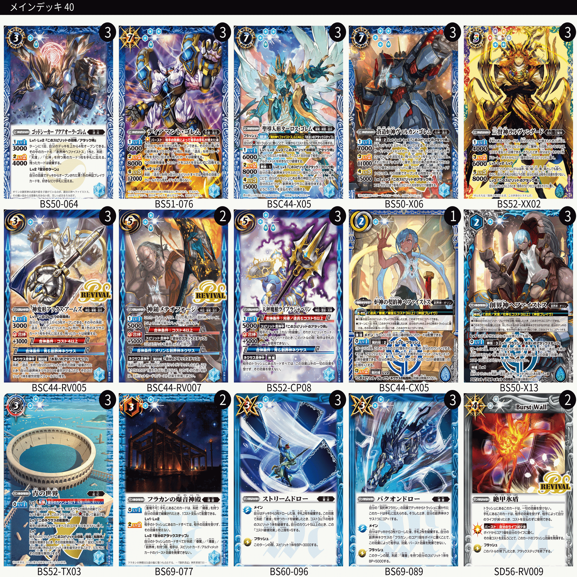 契約ヘファイストス】《無理対面無し｛抵抗する｝》本編完全無料（タダ