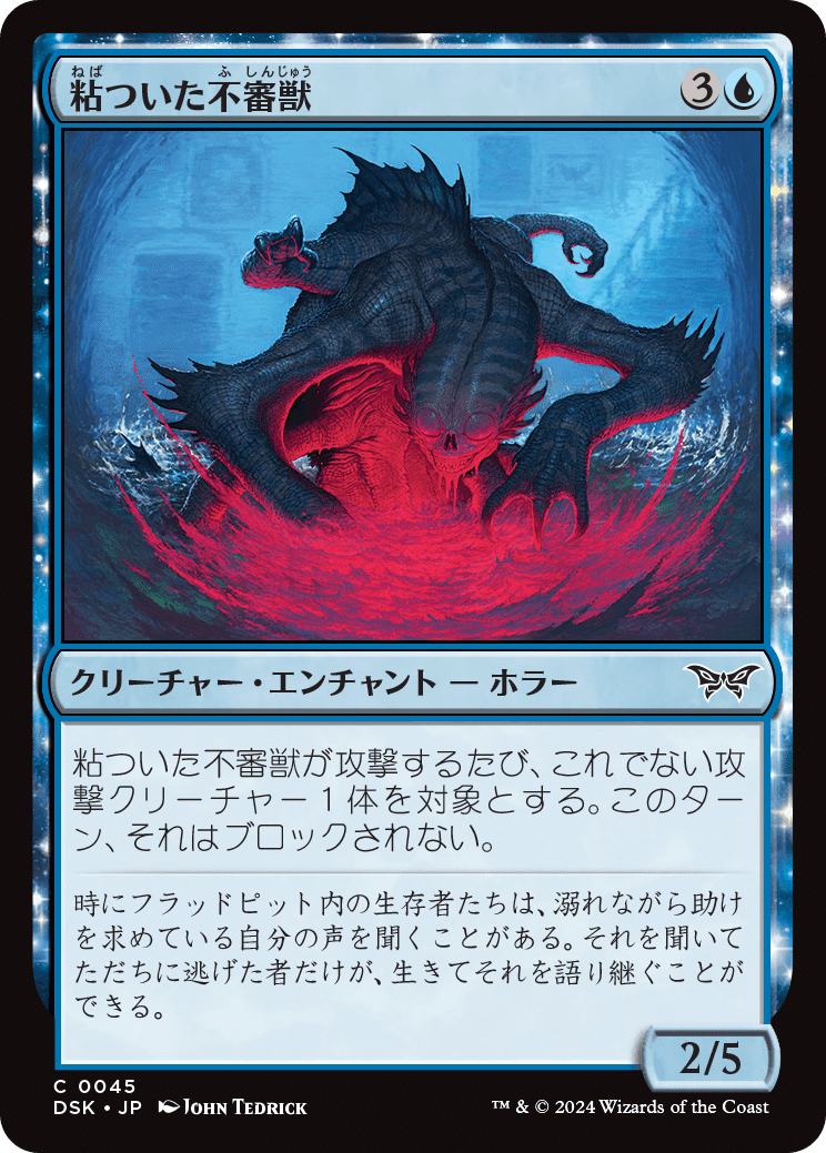 精神のらせん 4枚 Foil含 日本語版 MTG 青デッキ ドロー呪文