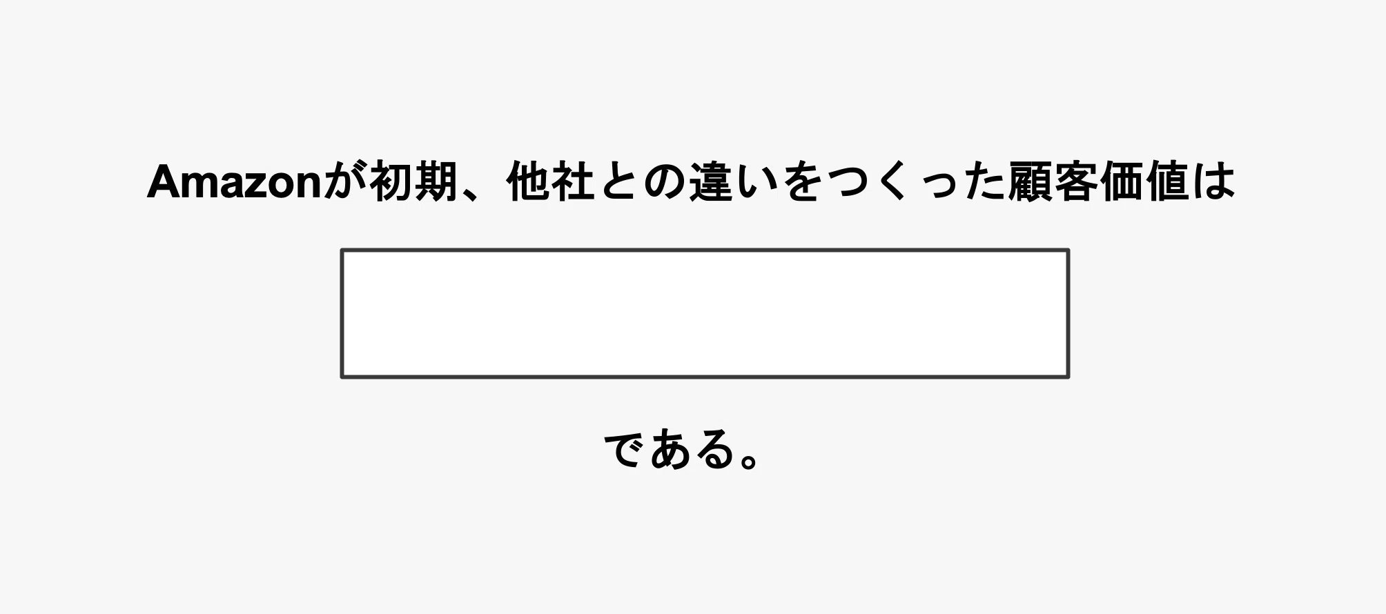 モノゴトの本質を伝える“コンセプト”について深く理解する｜Ken Imamura