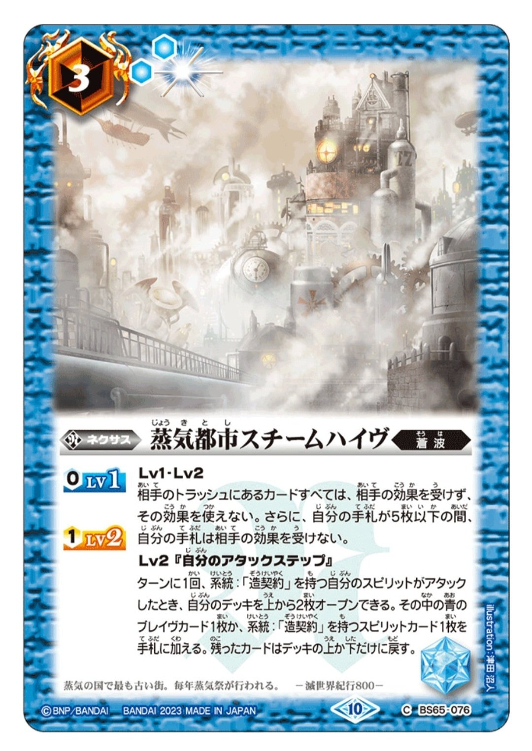 契約ヘファイストス】《無理対面無し｛抵抗する｝》本編完全無料