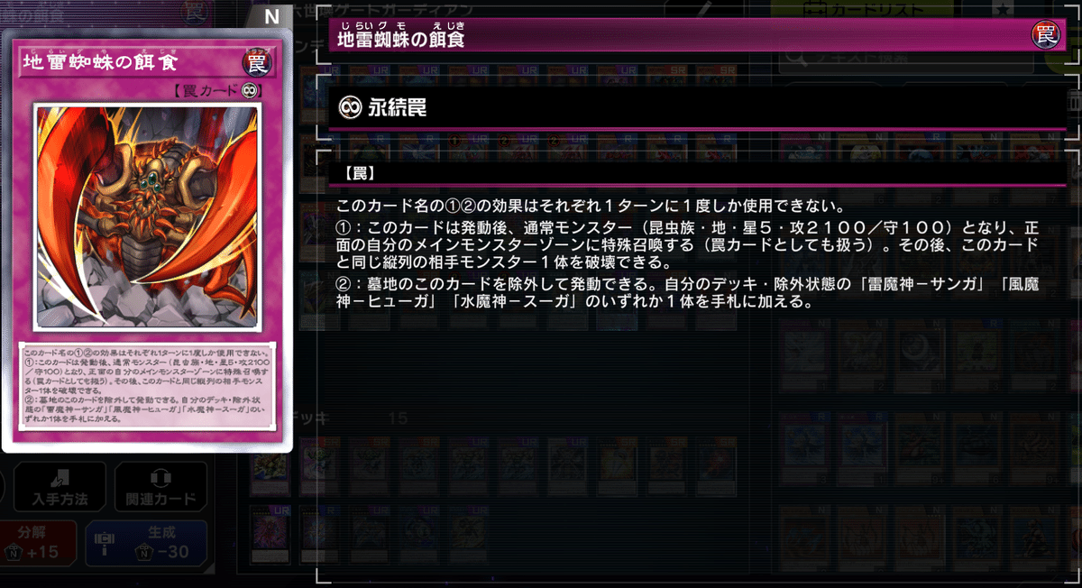 遊戯王MD】いざ六世壊ゲートガーディアンの迷宮へ|LOLISKY 遊戯王MD】いざ六世壊ゲートガーディアンの迷宮へ|LOLISKY
