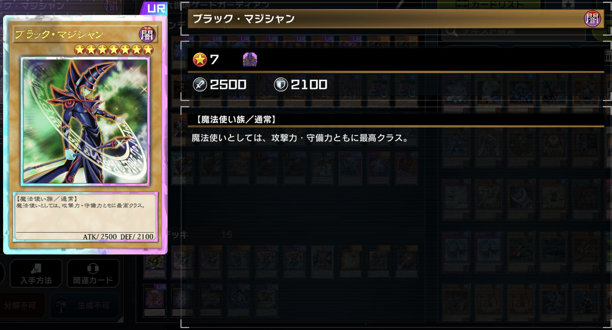 ゲートガーディアン PSA7 遊戯王MD】いざ六世壊ゲートガーディアンの迷宮へ|LOLISKY