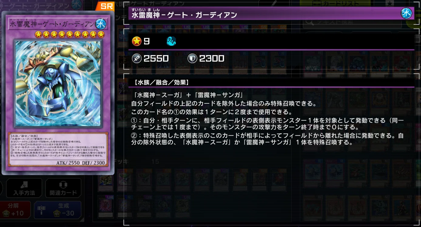 遊戯王MD】いざ六世壊ゲートガーディアンの迷宮へ｜LOLISKY