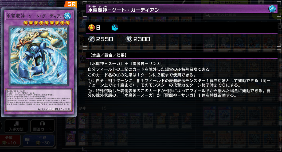 Amazon.co.jp: 遊戯王カード 15AX-JPY18 ゲート・ガーディアン