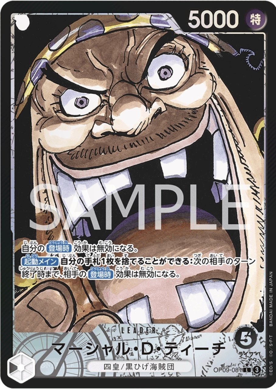 ベティ様　５点おまとめ ワンピースカード】赤黄ベロベティについて（全文無料）｜おジン