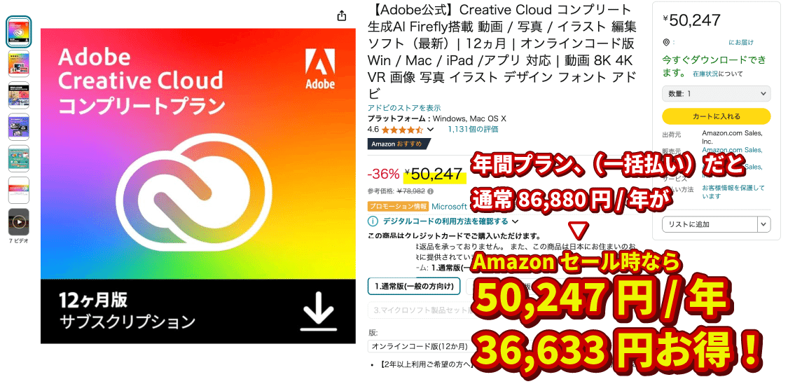 Amazon.co.jp: 『Adobe Creative Cloud コンプリート-12か月版