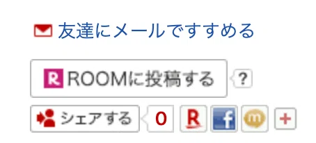 [Rakuten ROOM] Super Easy! Get Product Information with the Rakuten API ...