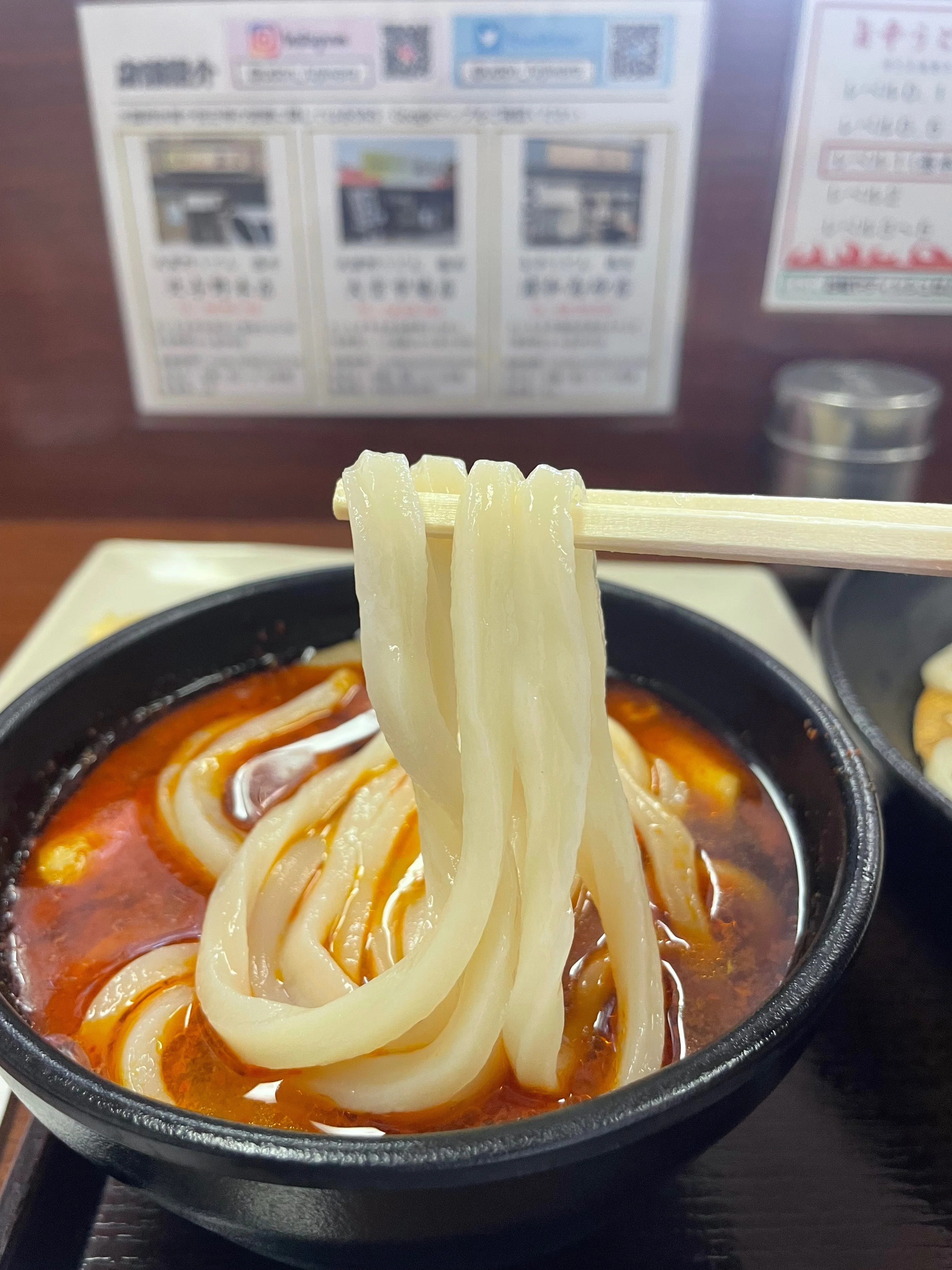 辛党を唸らせる激辛の肉汁うどん【武蔵野うどん 藤原 @北与野】｜yappi