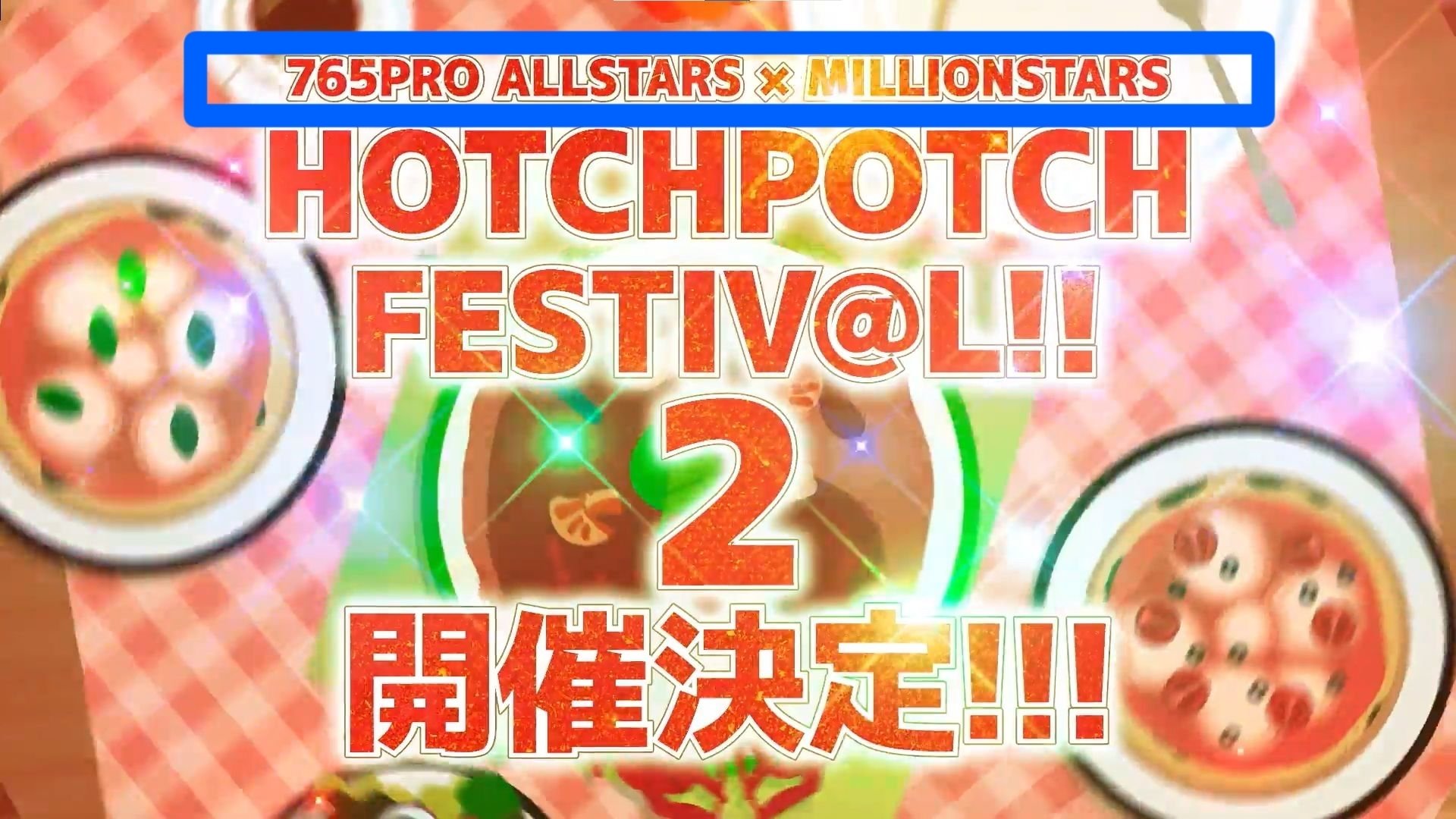 ハッチポッチ2のnote・ブログを読ませてくれって話｜たこきち