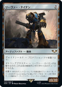 EDH】界王拳型《茨の吟遊詩人、ベロ》【Lv6想定】|かやぶき EDH】界王拳型《茨の吟遊詩人、ベロ》【Lv6想定】|かやぶき